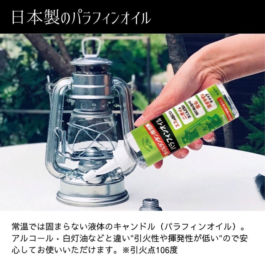 オイルランタン用燃料オイル 日本製パラフィンオイル(オイル