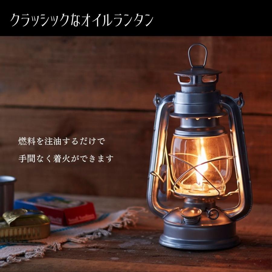 オイルランタン 非加圧式ランタン キャンプ インテリア(アンティーク調