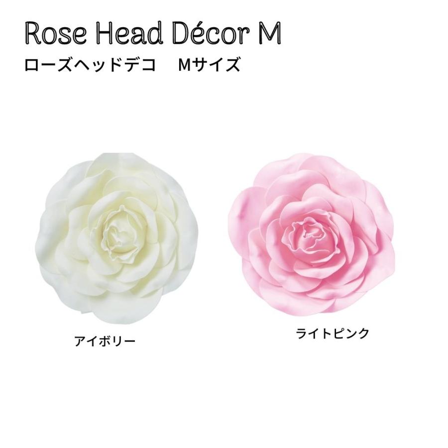 ローズヘッド 造花 フェイクフラワー バラ 薔薇 ウェルカムボード(デコフラワー ローズヘッドデコＭサイズ)｜ceracore｜03