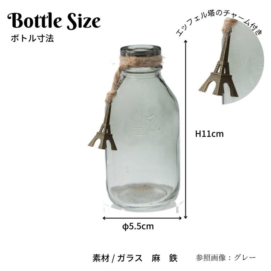 ポピー フラワーベース 花器 花びん 花瓶 花束 オブジェ エッフェル塔