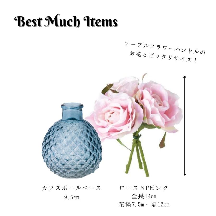 ポピー 爆買 フラワーベース 花びん 花瓶 ガラス花器 ミッド