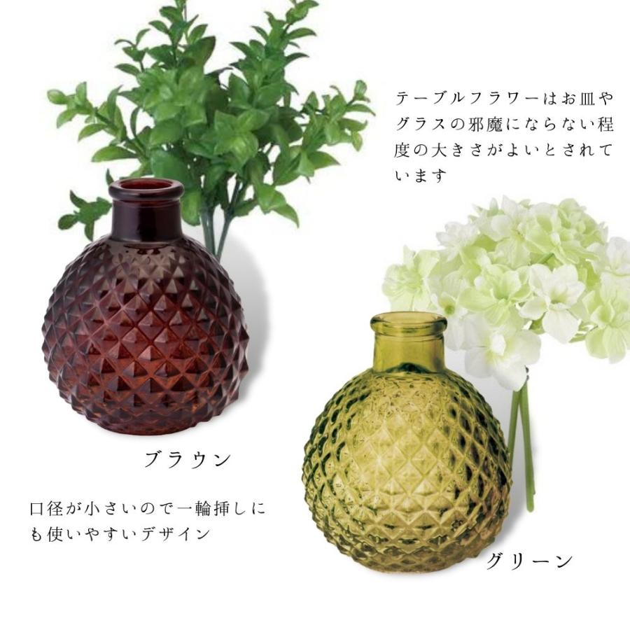 ポピー 爆買 フラワーベース 花びん 花瓶 ガラス花器 ミッド