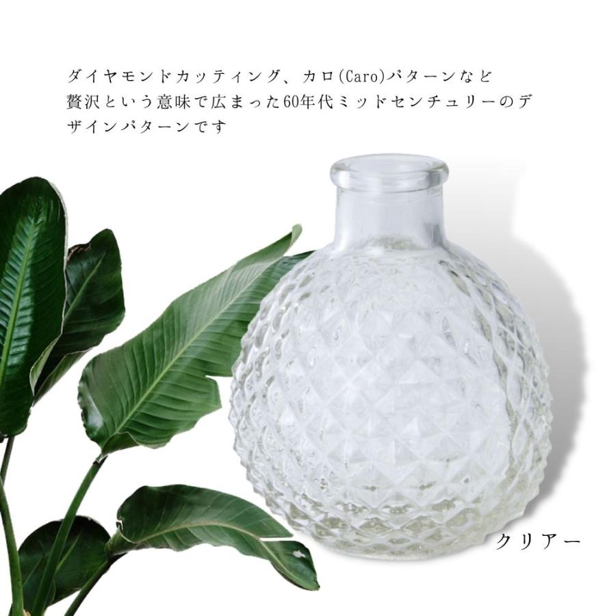 フラワーベース 花びん 花瓶 ガラス花器 ポピー ミッドセンチュリー 