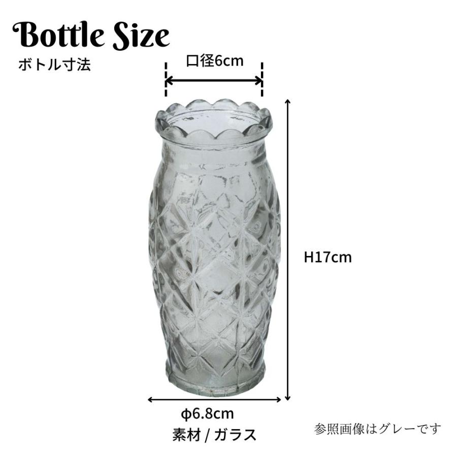 ポピー フラワーベース 花びん 花瓶 ガラス製ボトル クラッシックVase
