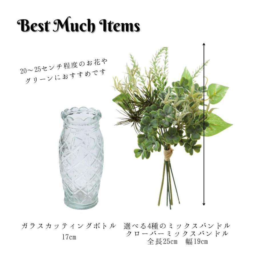 花瓶　66544 ポピー フラワーベース 花びん 花瓶 ガラス製ボトル