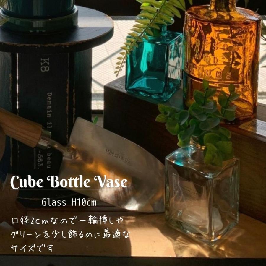 ポピー 爆買 花瓶 花びん ガラス花器 フラワーベース(キューブボトル
