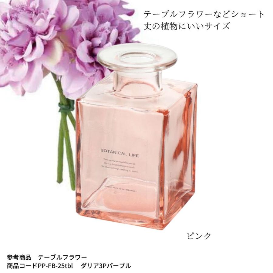 ポピー 花瓶 花びん ガラス花器 フラワーベース(キューブボトルベース