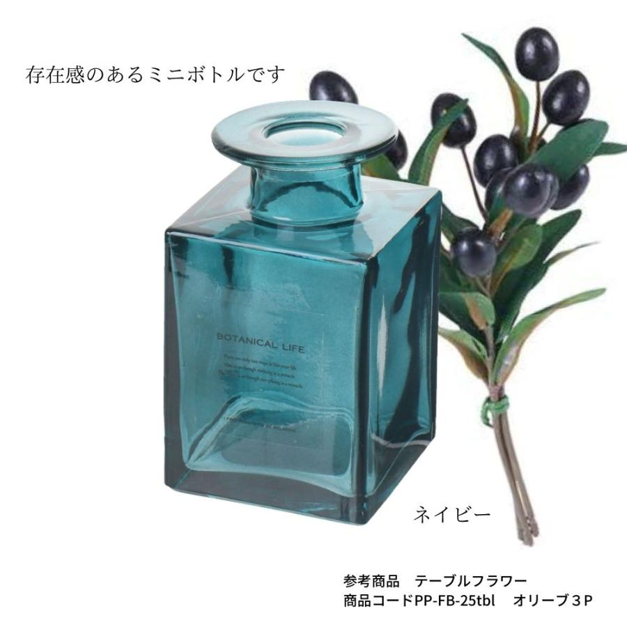 ポピー 花瓶 花びん ガラス花器 フラワーベース(キューブボトル