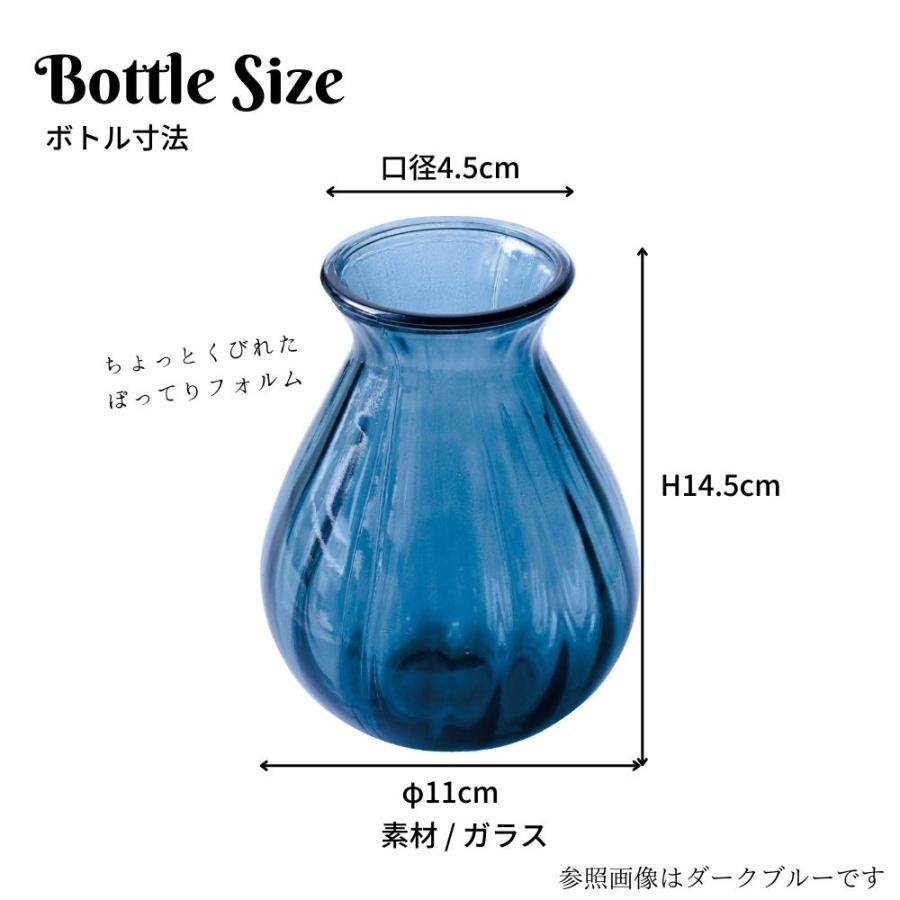 ポピー ガラス花瓶 フラワーベース 花器 花びん 球根 水栽培 ミニ