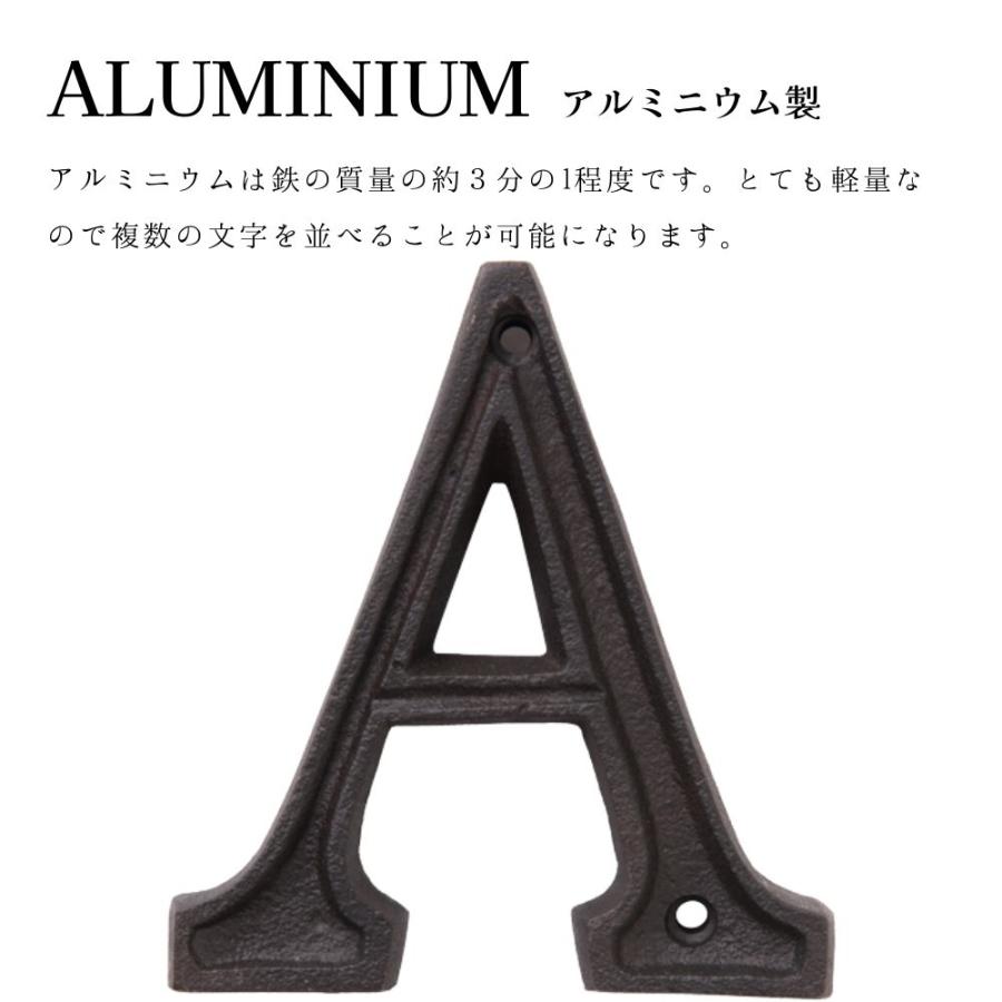 ポピー アルファベットオブジェ 表札 看板 レター メタル サイン