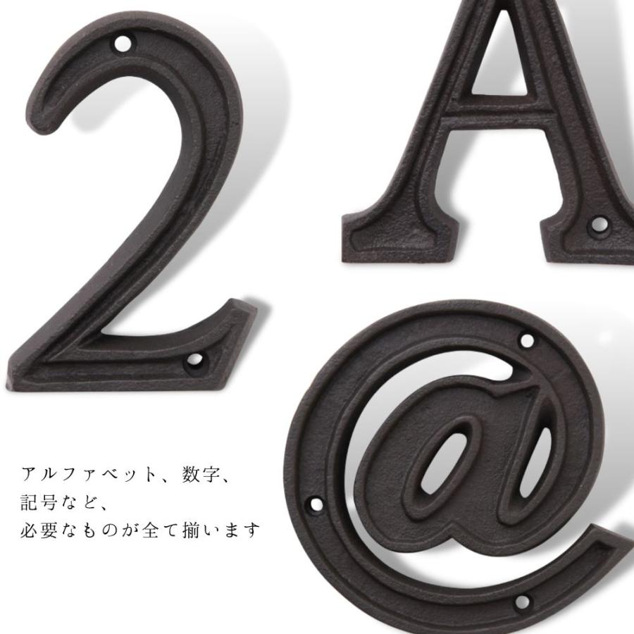 [R様確認用]アルファベット オブジェ imgrc0091433032.jpg