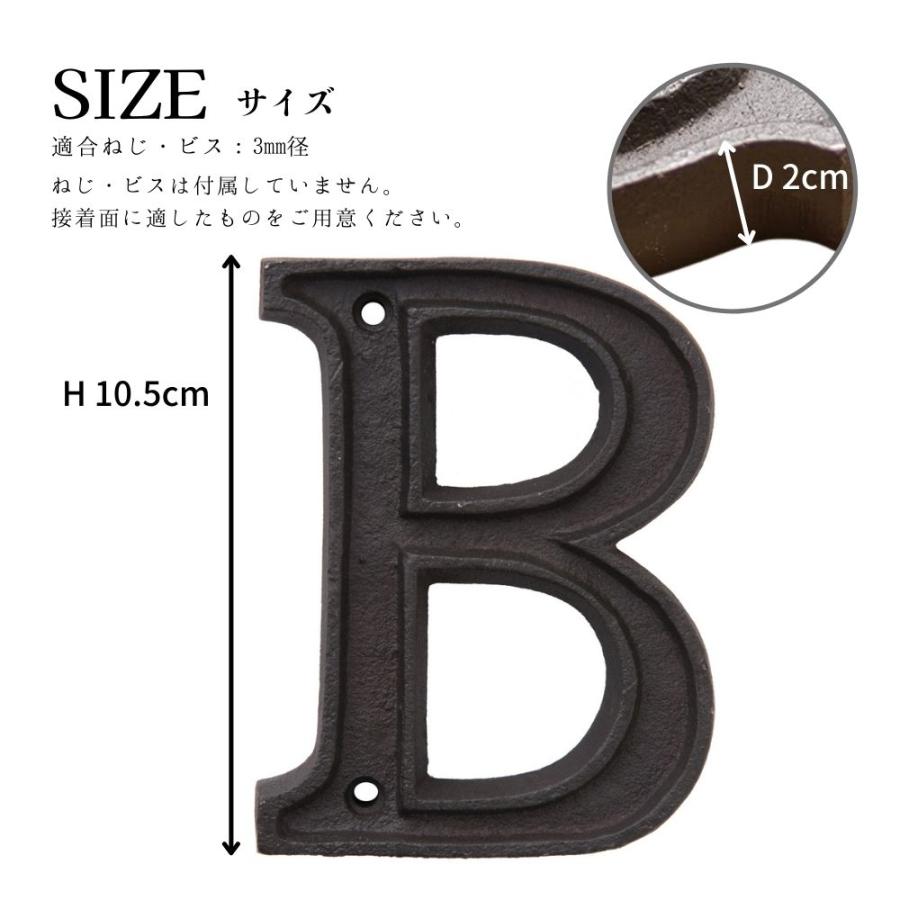 ポピー アルファベットオブジェ 看板 表札 サイン ショップ名 店舗表示