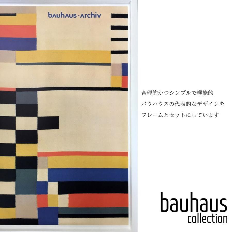 ポピー 壁掛けパネル バウハウスアートポスター（アートパネルBauhaus