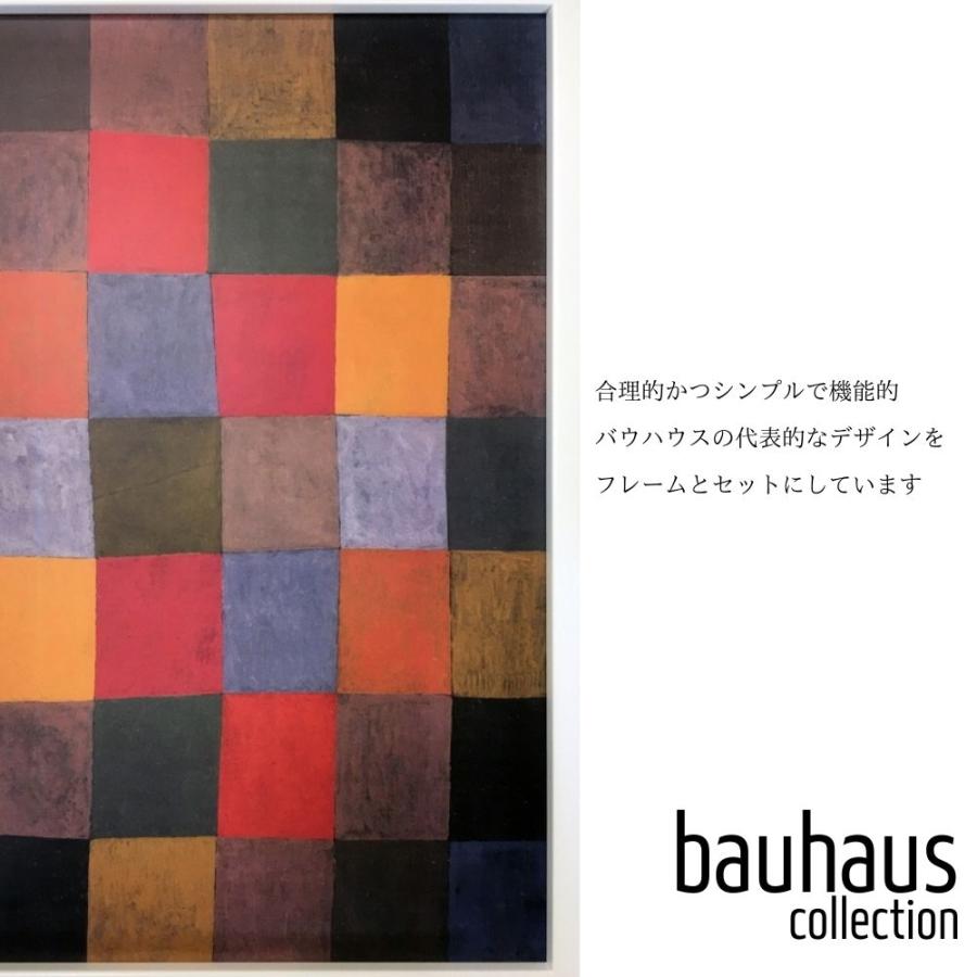 ポピー 爆買 壁掛けアートフレーム バウハウス デザインパネル(アート