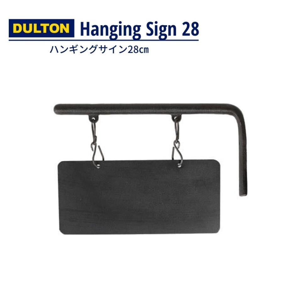 DULTON 看板 サインプレート ショップ店舗看板 アイアン製 DULTON 看板 サインプレート ショップ店舗看板 アイアン製