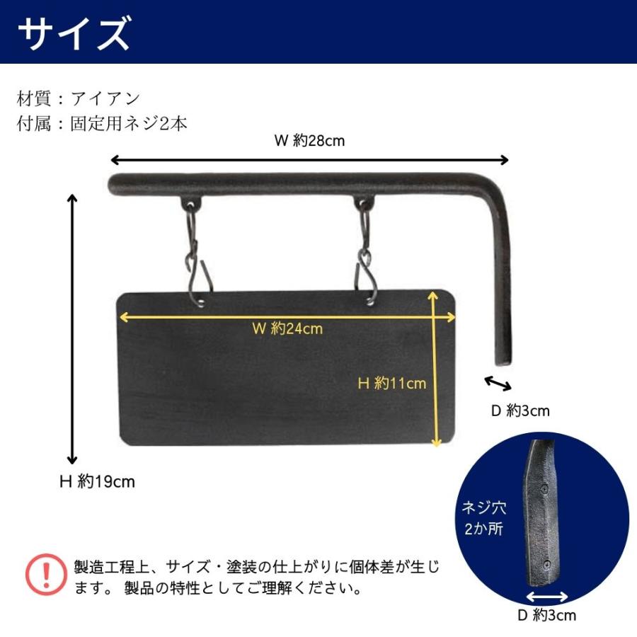 DULTON（ダルトン） 看板 サインプレート ショップ店舗看板 アイアン製