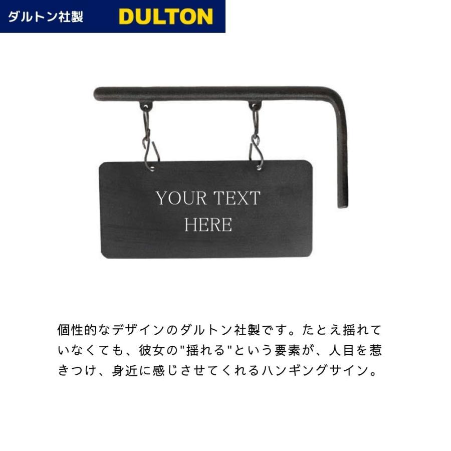 DULTON（ダルトン） 看板 サインプレート ショップ店舗看板 アイアン製