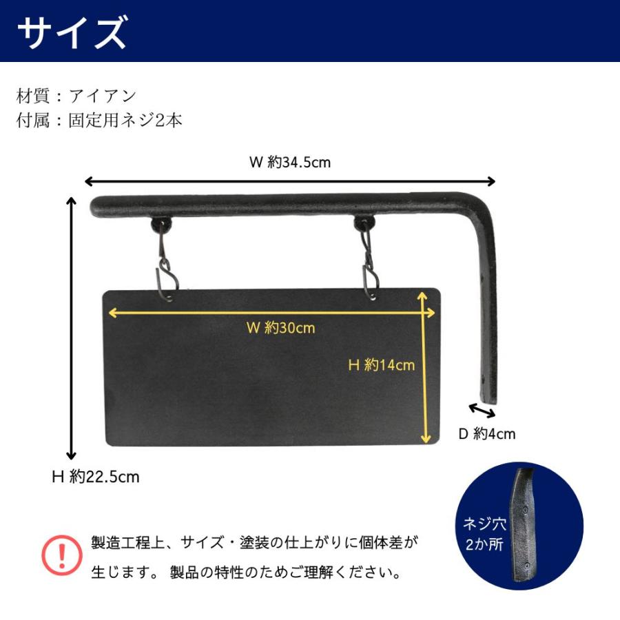 DULTON（ダルトン） アイアンハンギングサイン ショップ看板 店舗