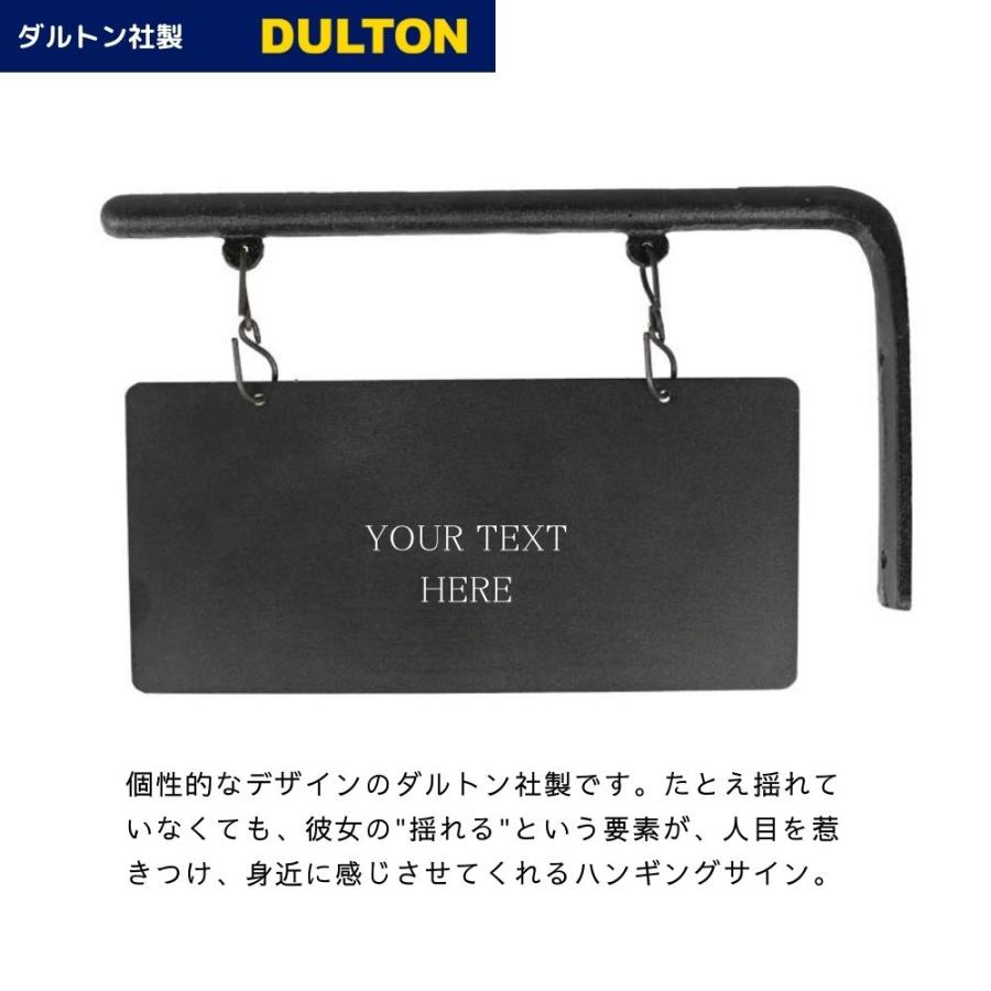 DULTON（ダルトン） アイアンハンギングサイン ショップ看板 店舗