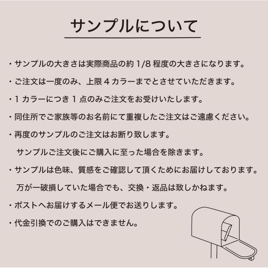 送料無料（ストーン・レンガ・メタル サンプル 4種類まで）｜ceracore｜02