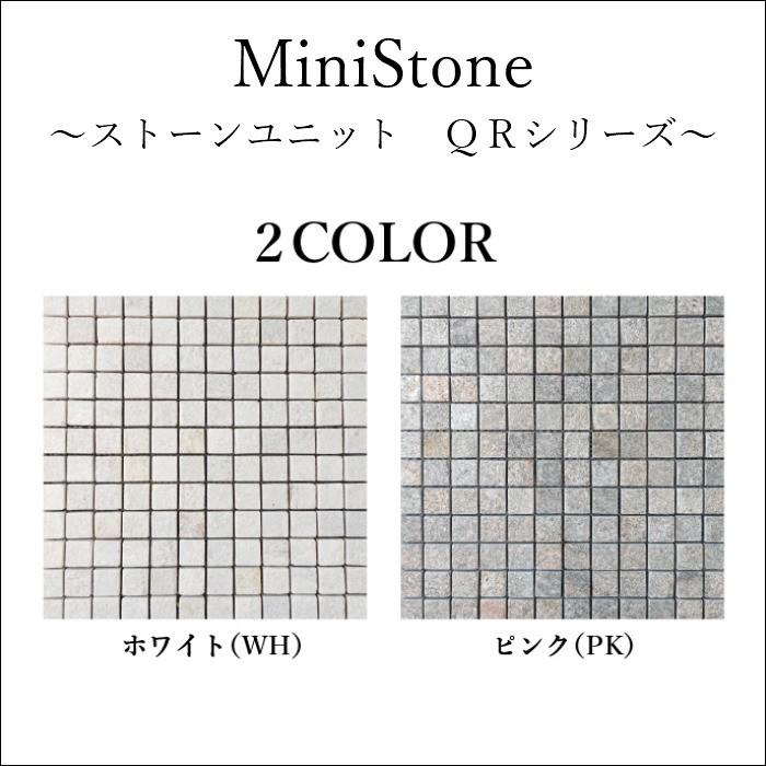 送料無料の50円サンプル ミニレンガシート ストーンシート メタルシートのカットサンプル お一人様4種類まで メール便でお届けします Sample Minstonebrick インテリアショップ セラコア 通販 Yahoo ショッピング