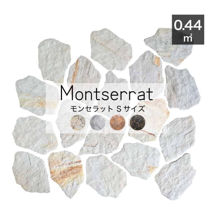 乱形タイル 乱貼り 敷石 石畳 磁器質タイル製 スペイン産 天然石調 乱