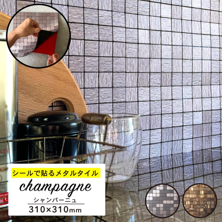 【220枚！】立体 モザイク タイルシール 木目 茶色ウッド DIY Amazon.co.jp: [CUNW] 木目調タイルシール キッチン 柄3 トイレ 防水