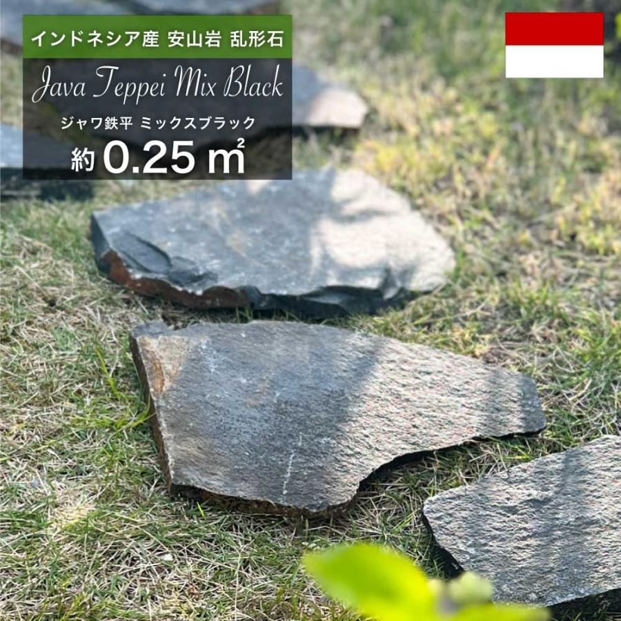 岩石 自然風合い ストライプ模様 楽天市場】リフェイクストーン【庭石Kライトブルー】サイズ