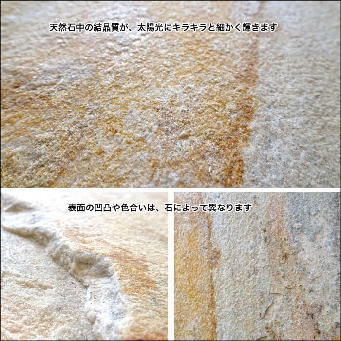 乱形石 石材 天然石 敷石 玄関 アプローチ 飛び石 駐車場 庭 ガーデン