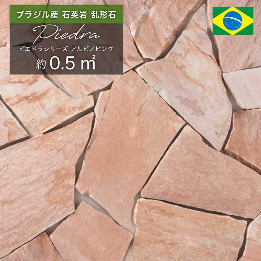 鉄平石　3石セット　庭石　石　飛び石　庭　ガーデニング　置物　オブジェ Amazon.co.jp: 鉄平石オブジェ18.4キロ庭石鑑賞石石盆石水石灯籠