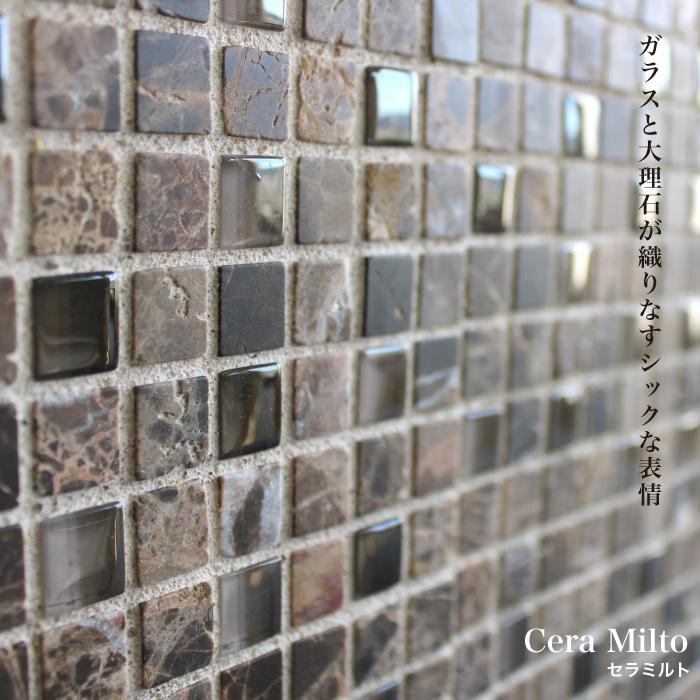 キッチンタイル ガラスモザイク モザイクタイル ガラス タイル 天然石