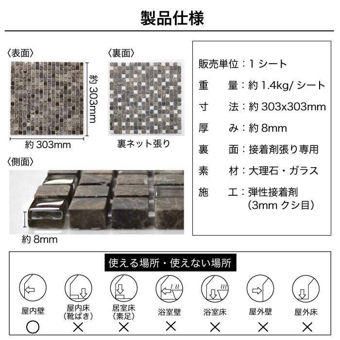 キッチンタイル ガラスモザイク モザイクタイル ガラス タイル キッチンタイル ガラスモザイク モザイクタイル ガラス タイル