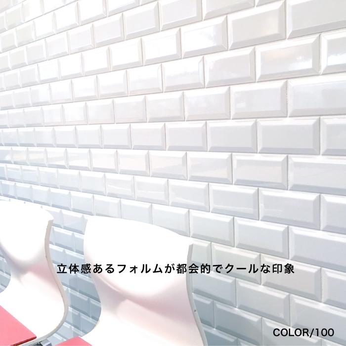 タイル サブウェイタイル キッチン 洗面 DIY 壁 内装 店舗