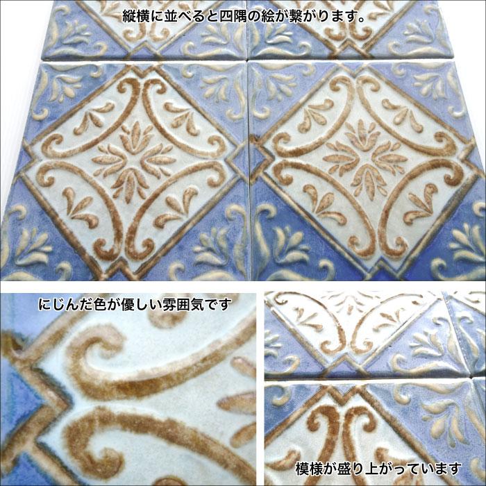タイル デザインタイル 壁用 和風タイル レトロタイル キッチン タイル デザインタイル 壁用 和風タイル レトロタイル キッチン