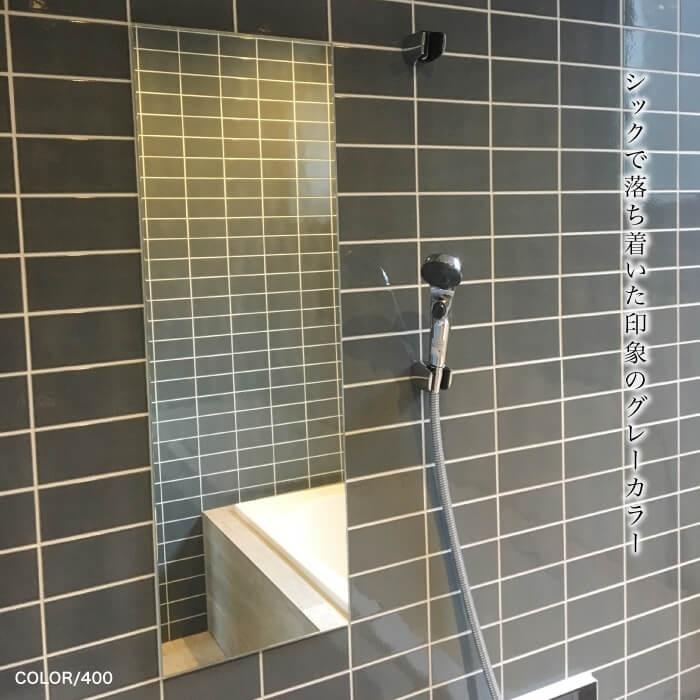 5 Off サブウェイタイル 壁用 タイル キッチンタイル Diyタイル ボーダータイル Subwaytileでdiy コアスモーク 全色 ケース販売 Supplystudies Com