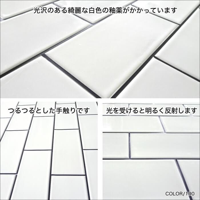 5 Off サブウェイタイル 壁用 タイル キッチンタイル Diyタイル ボーダータイル Subwaytileでdiy コアスモーク 全色 ケース販売 Supplystudies Com