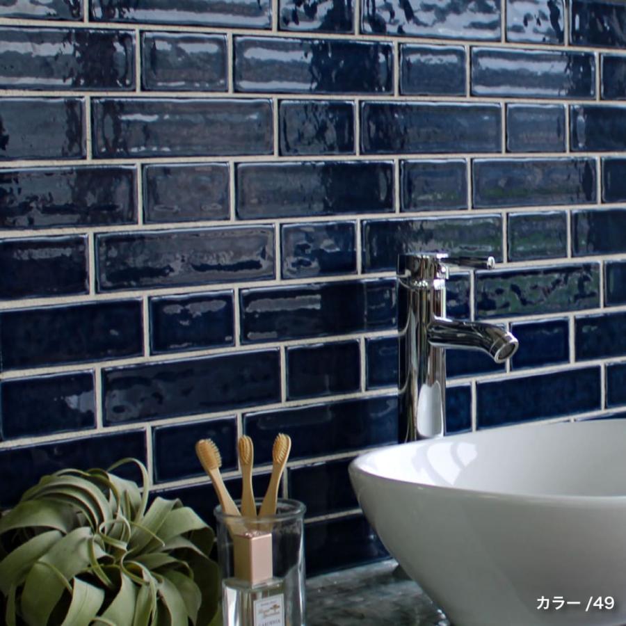 お取引中 サブウェイタイル 9ケース