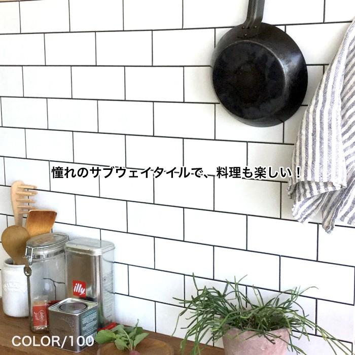 サブウェイタイル シールタイル キッチンタイル Diyタイル 壁タイル 簡単diy コアスモーク がっちりシールタイプ 黒目地 バラ販売 Stcl1472cs G B インテリアショップ セラコア 通販 Yahoo ショッピング