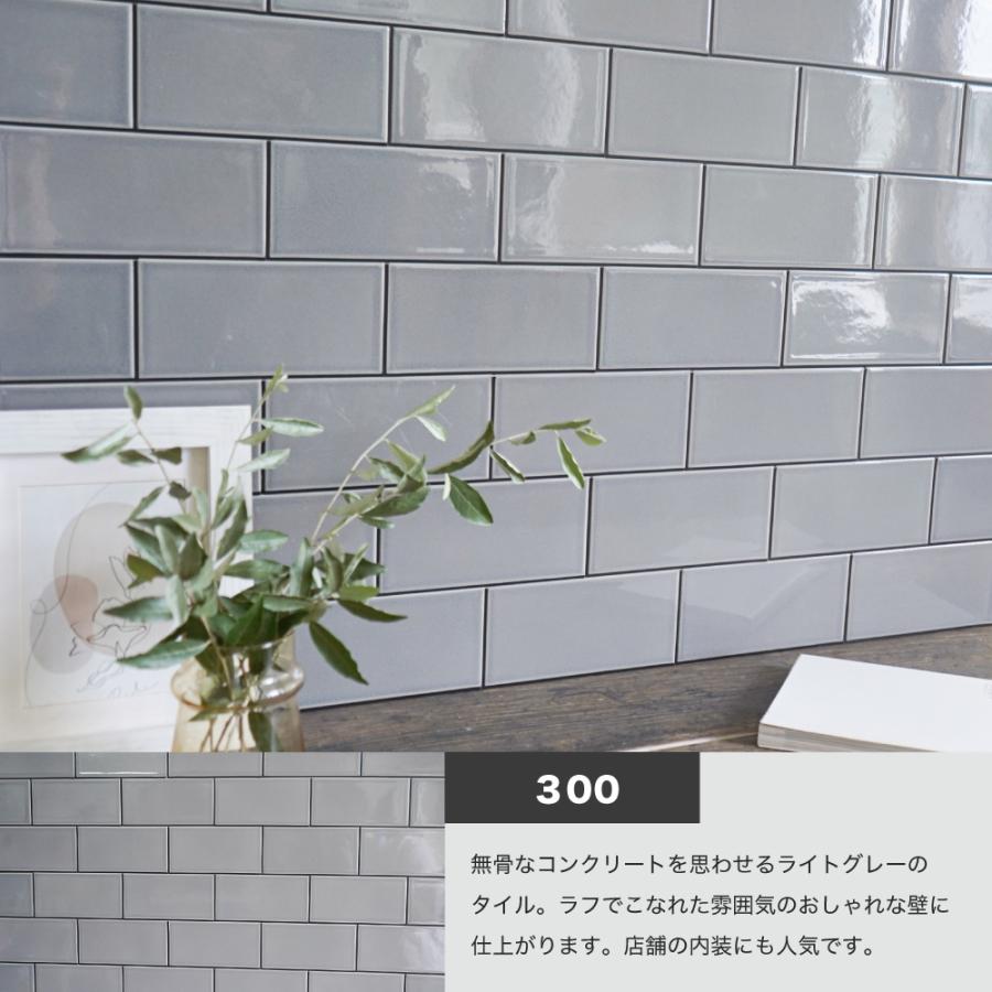 タイル ブロック貼り DIY用品 グレー タイルシール 150×75mm サブウェイタイル キッチンタイル DIY タイル
