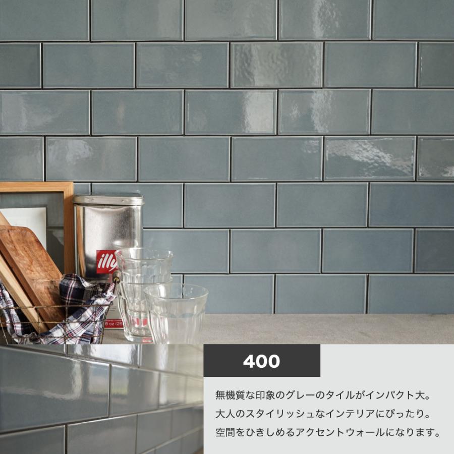 タイルシール 150×75mm サブウェイタイル キッチンタイル DIY タイル