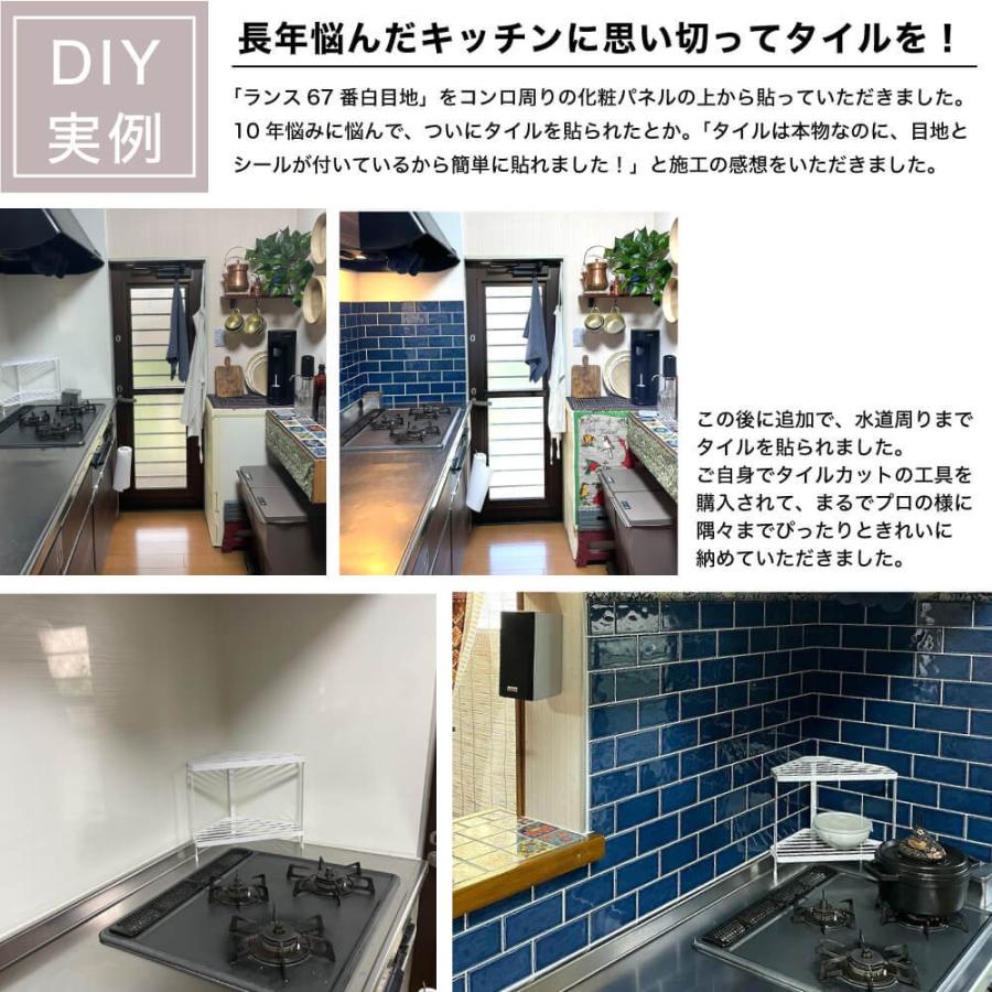 タイル シール サブウェイタイル ステッカー キッチンタイル Diyタイル ランス がっちりシールタイプ 白目地 バラ販売 Stcl1472rs W インテリアショップ セラコア 通販 Yahoo ショッピング