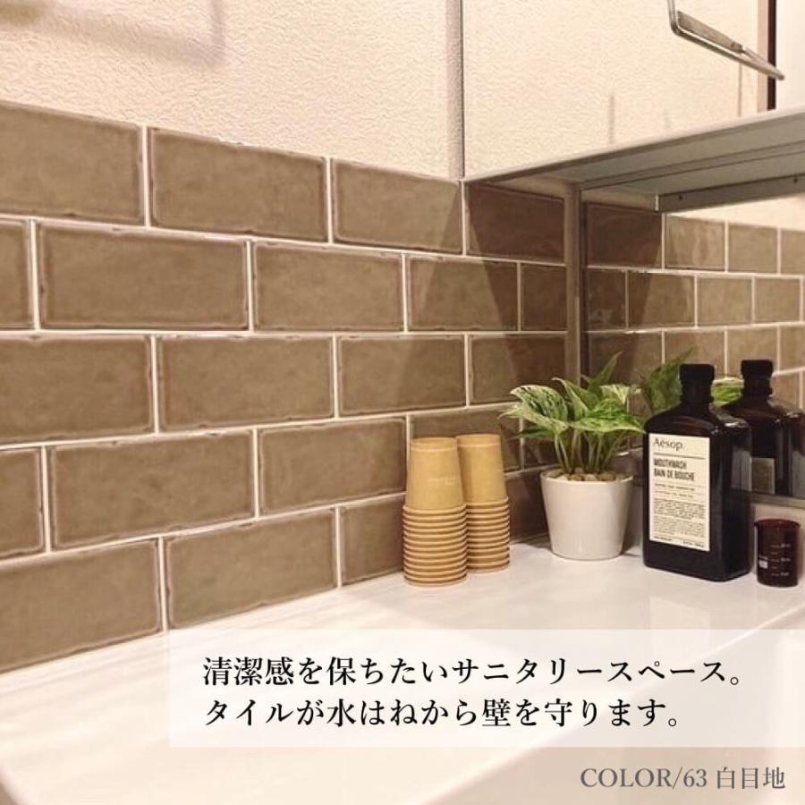 12月スーパーsale タイル シール サブウェイタイル ステッカー キッチンタイル Diyタイル ランス がっちりシールタイプ 白目地 バラ販売 Aynaelda Com