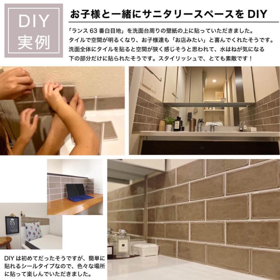 12月スーパーsale タイル シール サブウェイタイル ステッカー キッチンタイル Diyタイル ランス がっちりシールタイプ 白目地 バラ販売 Aynaelda Com