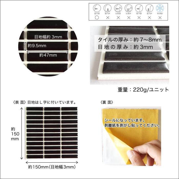 タイル キッチンタイル シールタイプ ボーダータイル 壁タイル タイル キッチンタイル シールタイプ ボーダータイル 壁タイル
