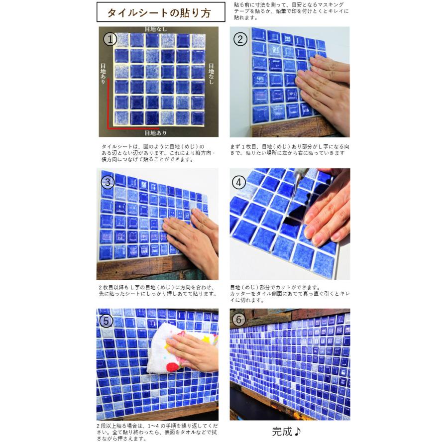 爆買 タイル キッチンタイル シールタイプ ボーダータイル 壁タイル