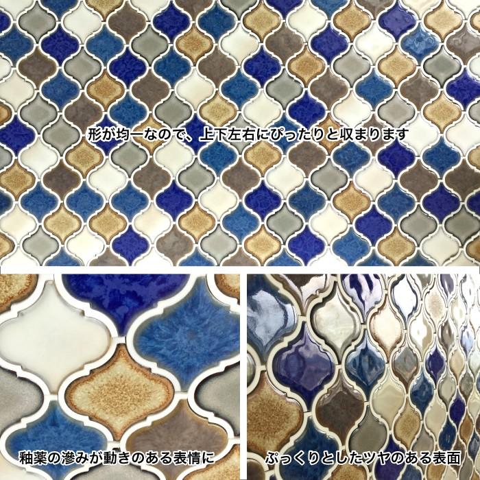 タイル ランタンタイルでdiyキッチンタイル モザイクタイルでオシャレに飾ろう シール ランタン 上下 シール 全色 バラ販売 Stcl6658lt W Ud インテリアショップ セラコア 通販 Yahoo ショッピング