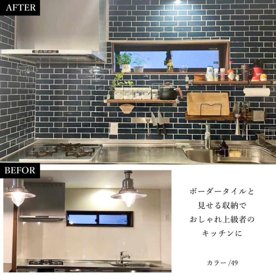 【GO-1674】タイル 壁タイル 浴室 トイレ キッチン セット サブウェイタイル タイル キッチンタイル 浴室タイル 壁タイル 内装