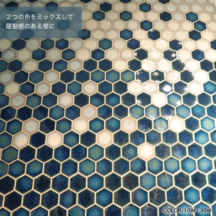 タイル 床タイル キッチンタイル 関タイル 室タイル タイル タイルでdiy ヘキサゴンタイル セラヘキサ 全色 シート販売 Stu5260cx インテリアショップ セラコア 通販 Yahoo ショッピング