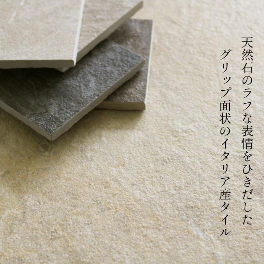 タイル 300角タイル 滑り止め加工 グリップ 外床タイル 玄関タイル