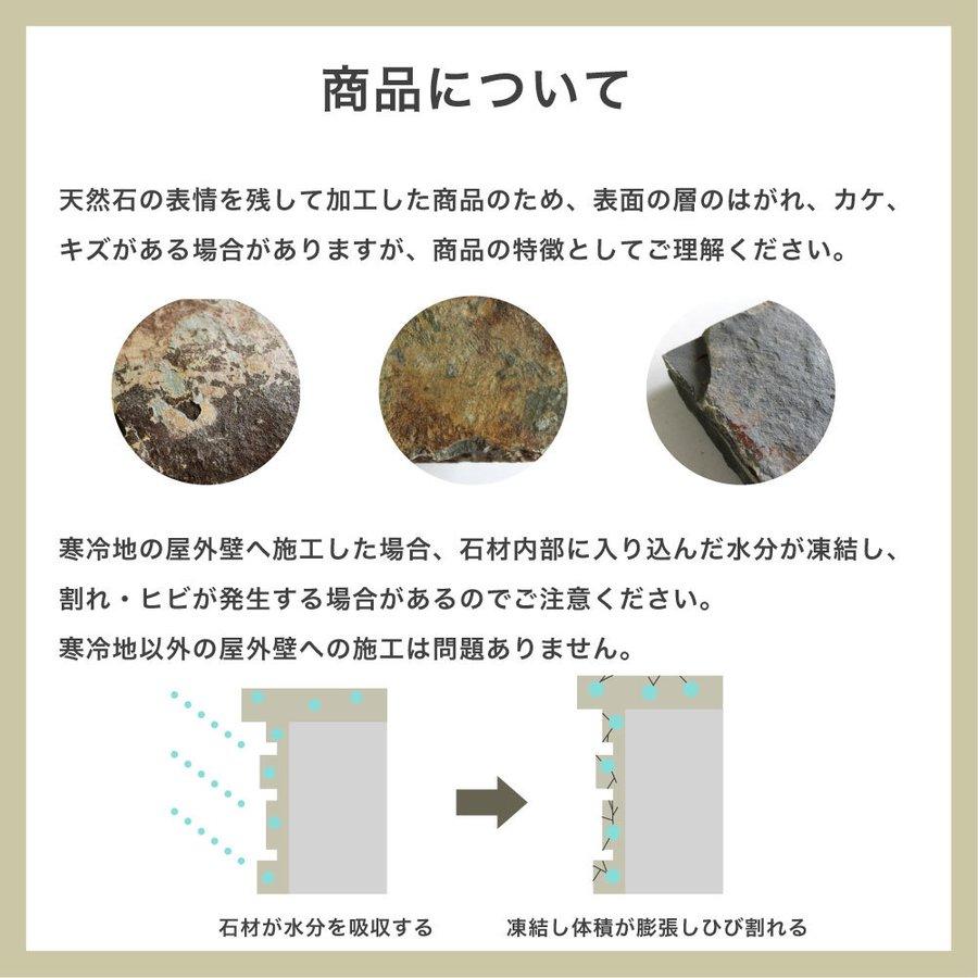 笠石 笠木 天板 天然石 門柱 塀 石積み 小端積み ストーン 笠石 笠木 天板 天然石 門柱 塀 石積み 小端積み ストーン